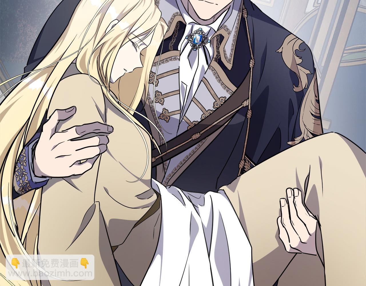 🍺恶女的王座 第121话 她怀孕了?! 第7页