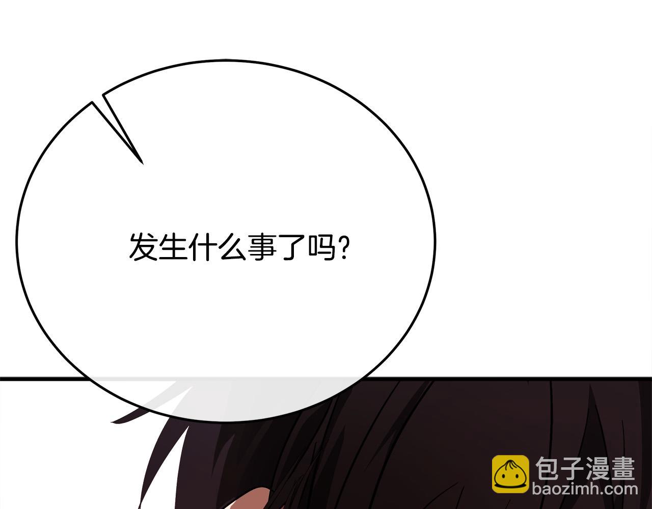 🍺恶女的王座 第123话 吾乃皇族！ 第19页