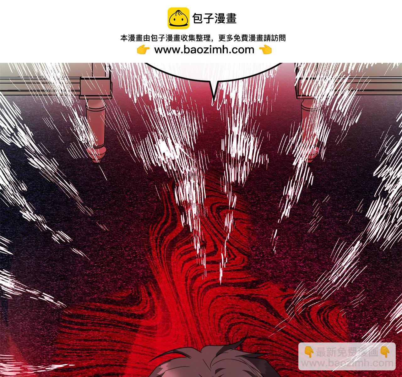 🍺恶女的王座 第123话 吾乃皇族！ 第2页