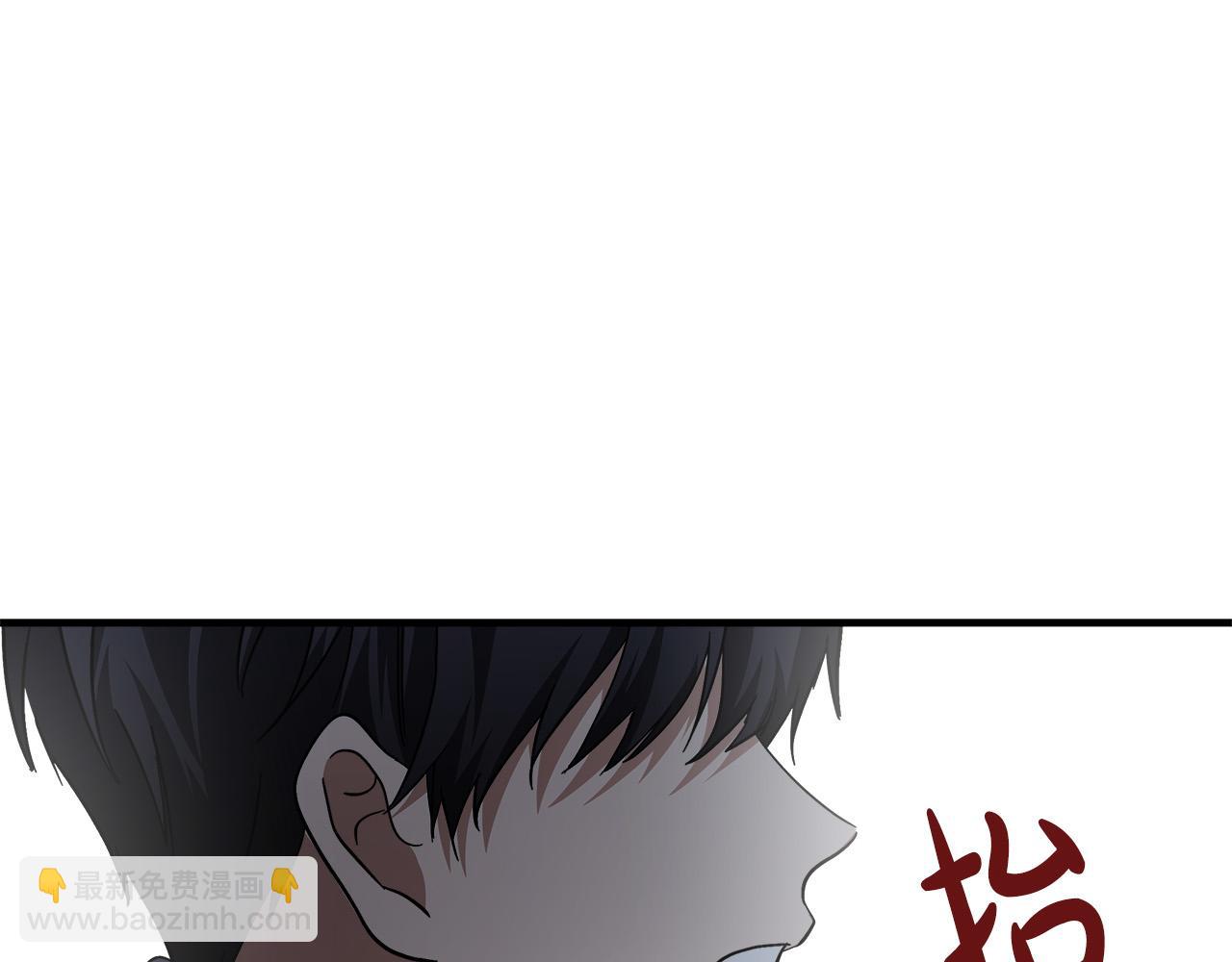 🍺恶女的王座 第123话 吾乃皇族！ 第32页