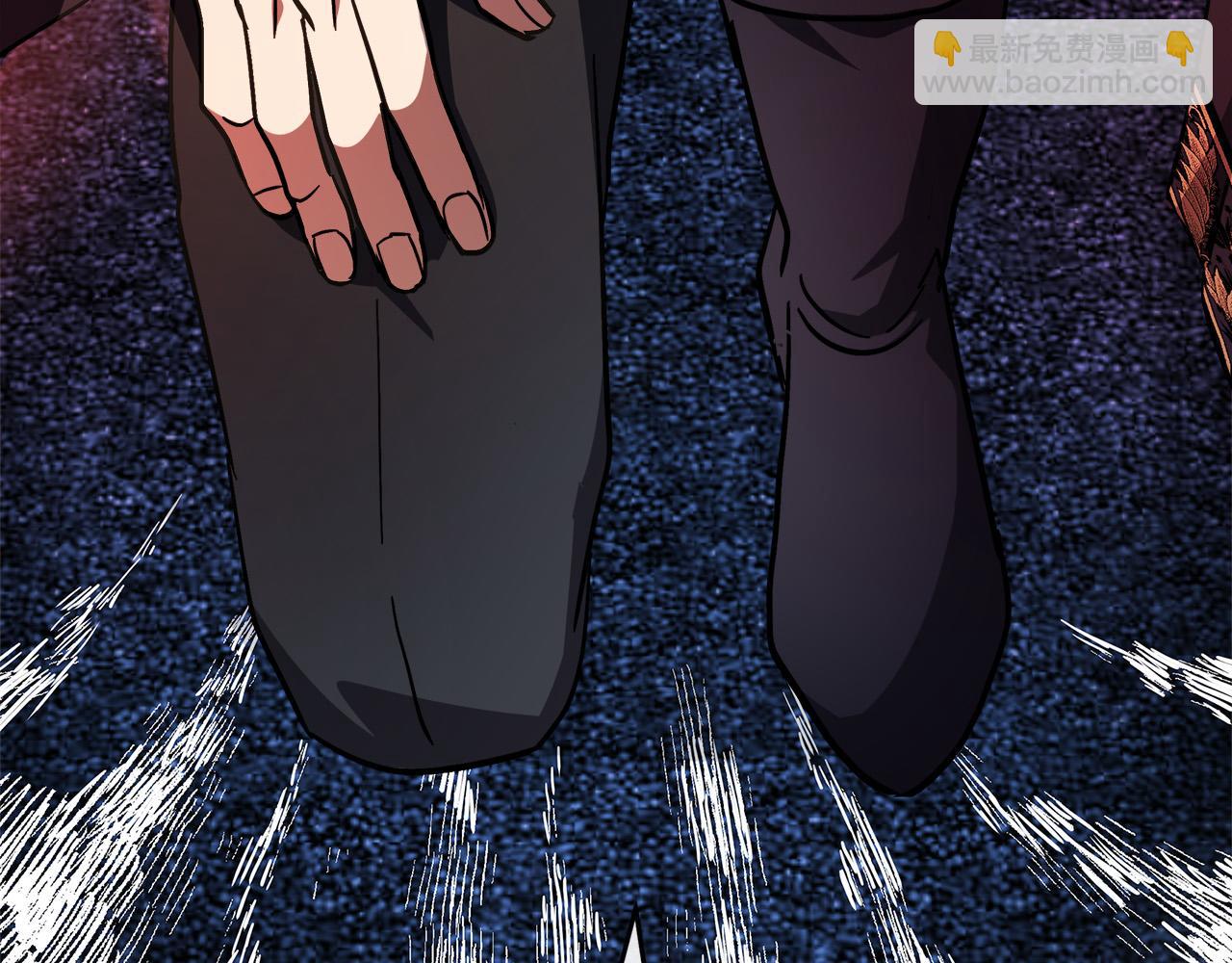 🍺恶女的王座 第123话 吾乃皇族！ 第5页