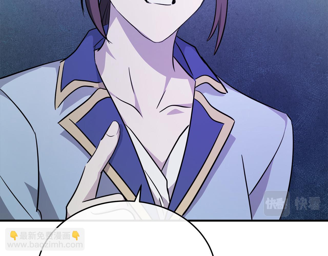 🍺恶女的王座 第125话 打响舆论战！ 第13页