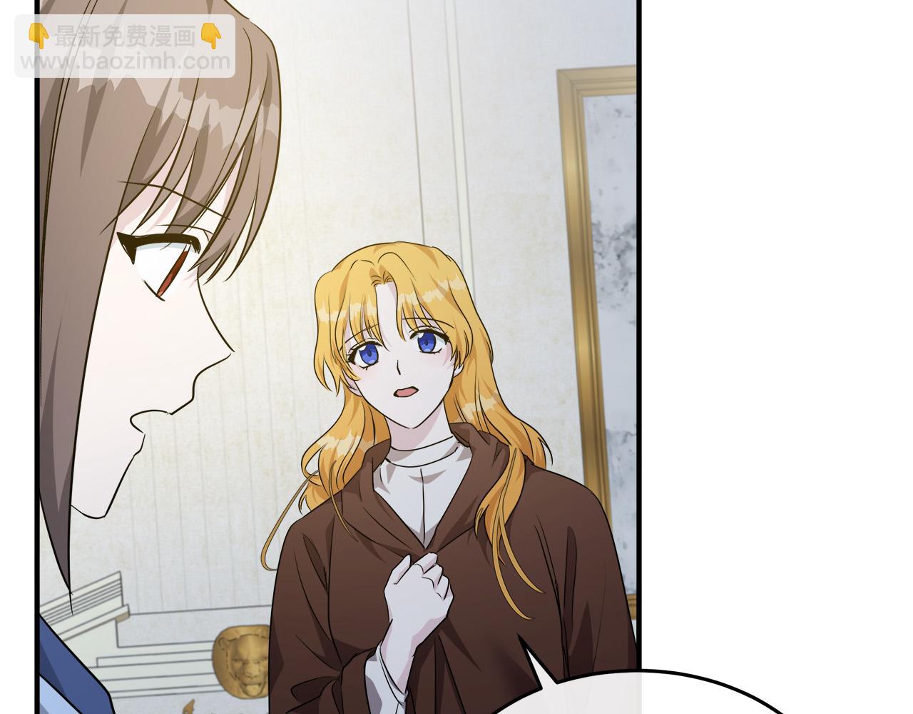 🍺恶女的王座 第125话 打响舆论战！ 第16页