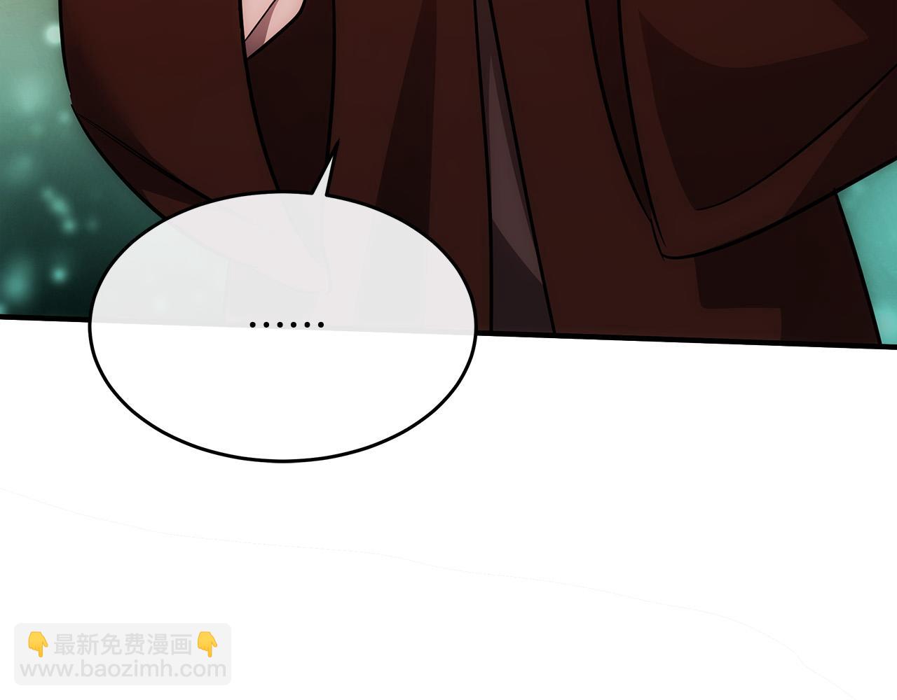 🍺恶女的王座 第125话 打响舆论战！ 第21页