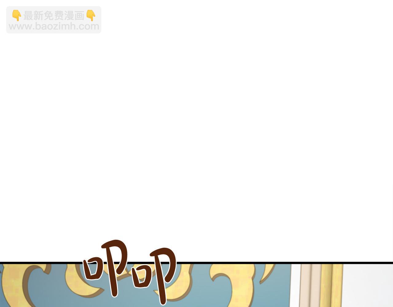 🍺恶女的王座 第125话 打响舆论战！ 第25页