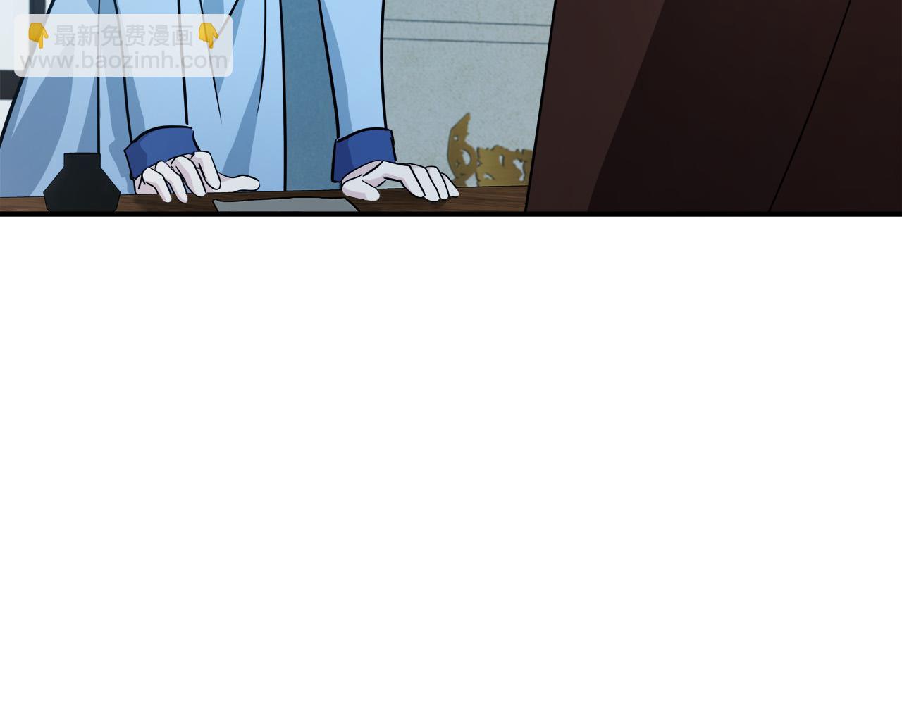🍺恶女的王座 第125话 打响舆论战！ 第3页