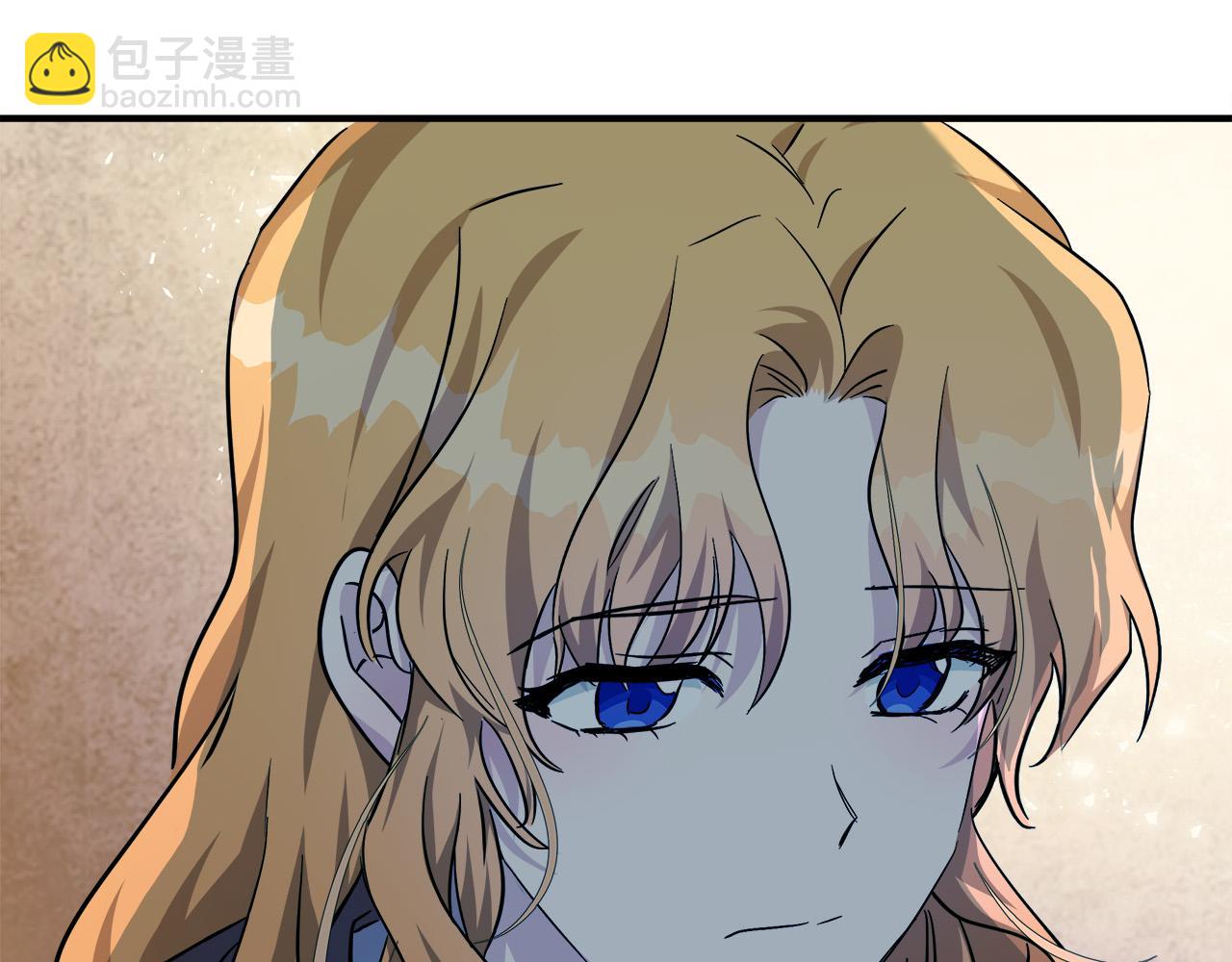 🍺恶女的王座 第125话 打响舆论战！ 第41页