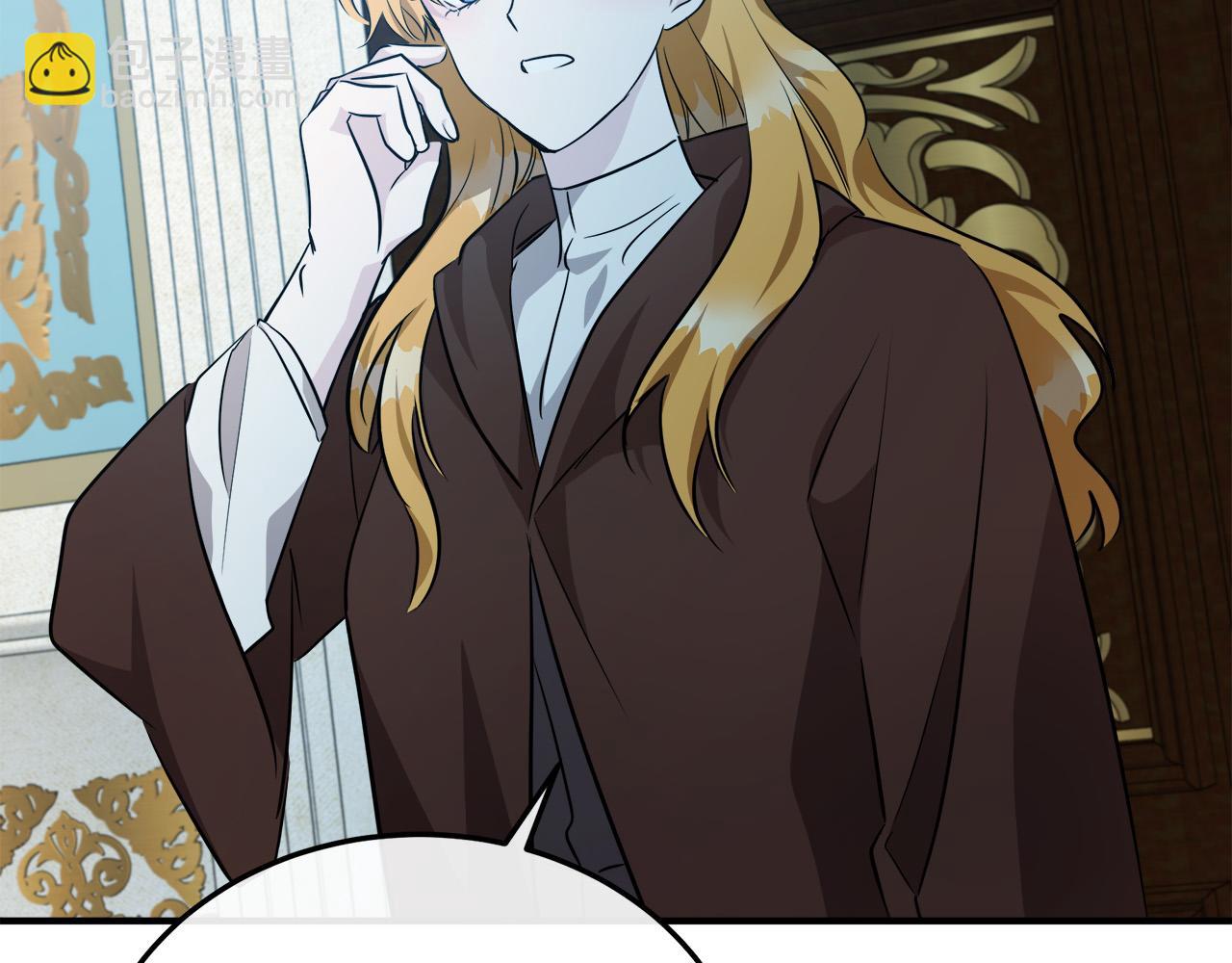 🍺恶女的王座 第125话 打响舆论战！ 第5页