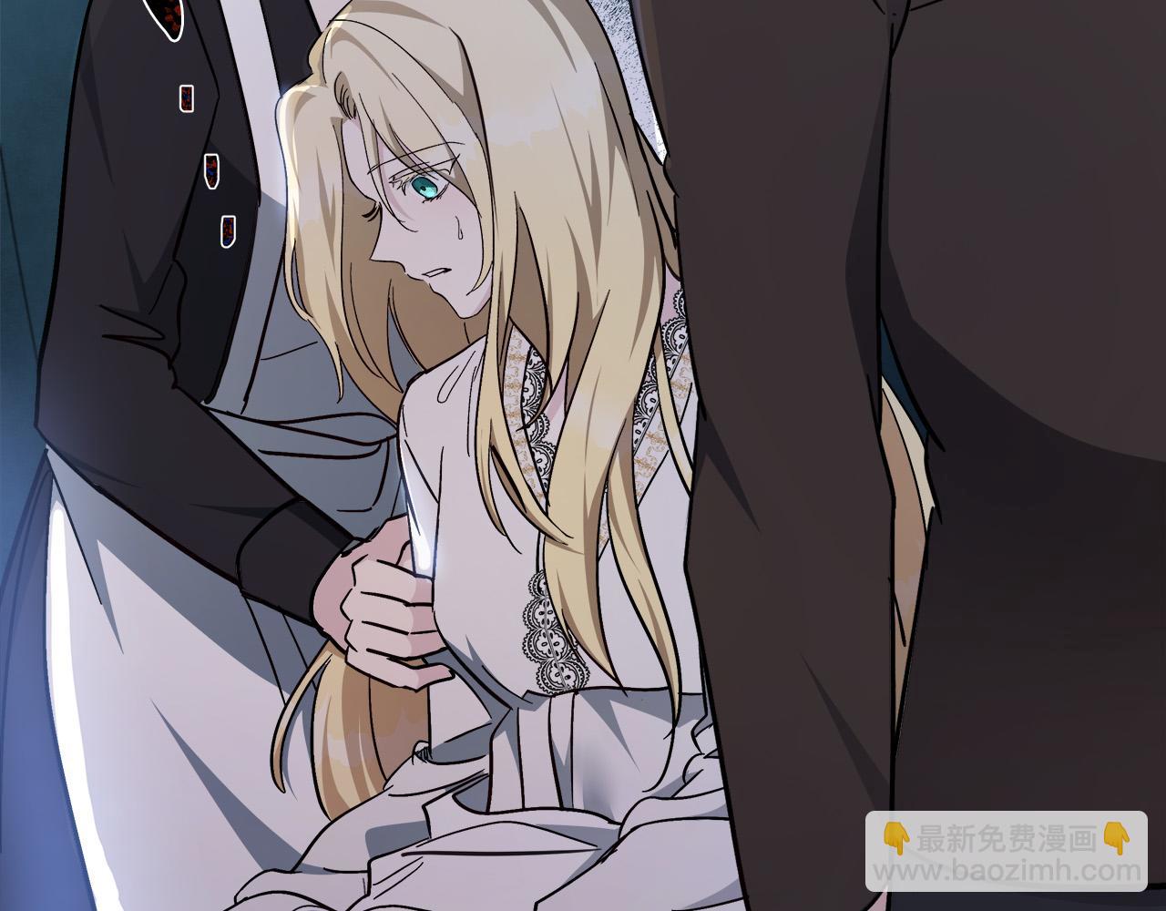 🍺恶女的王座 第127话 害怕生孩子 第12页