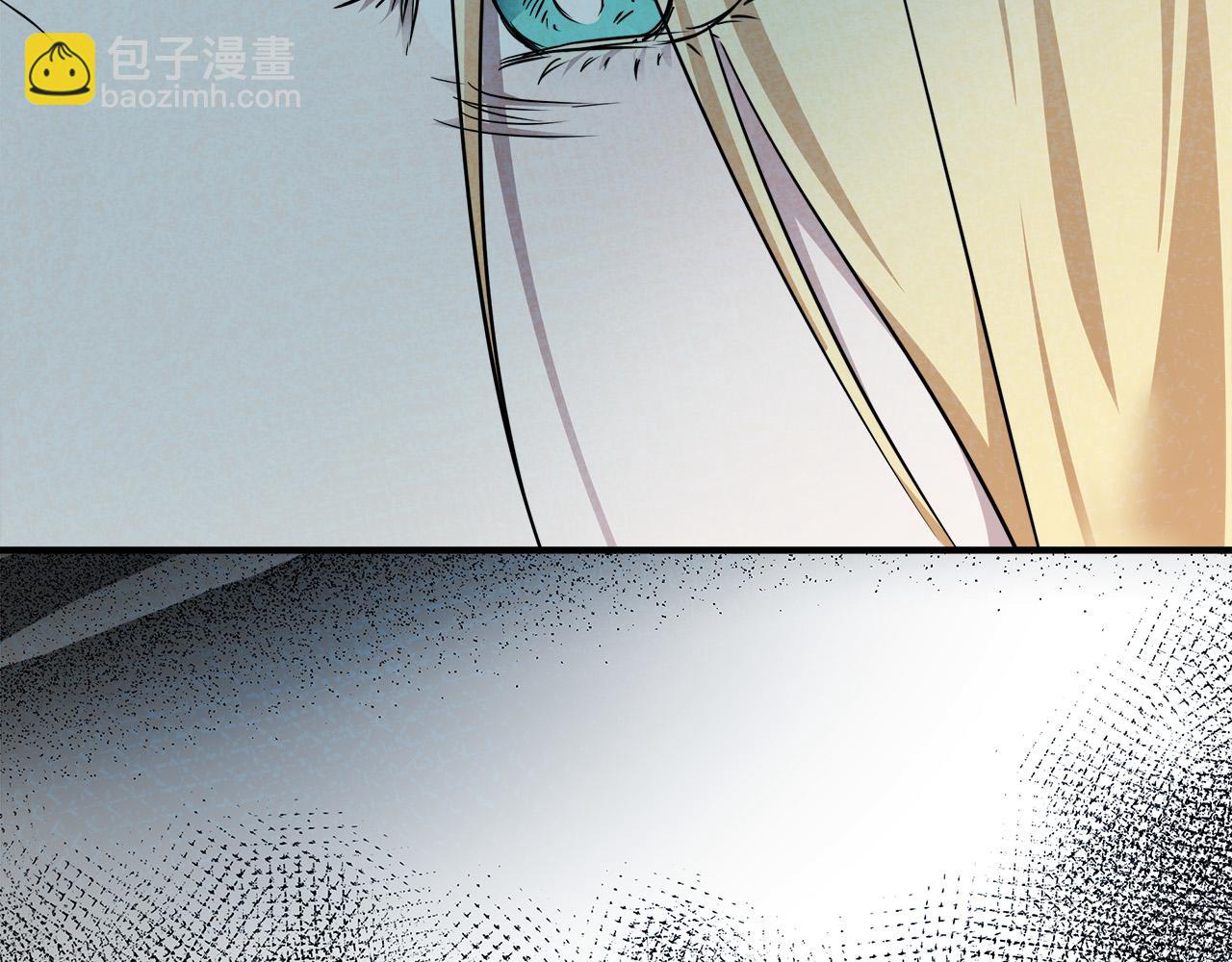 🍺恶女的王座 第127话 害怕生孩子 第16页