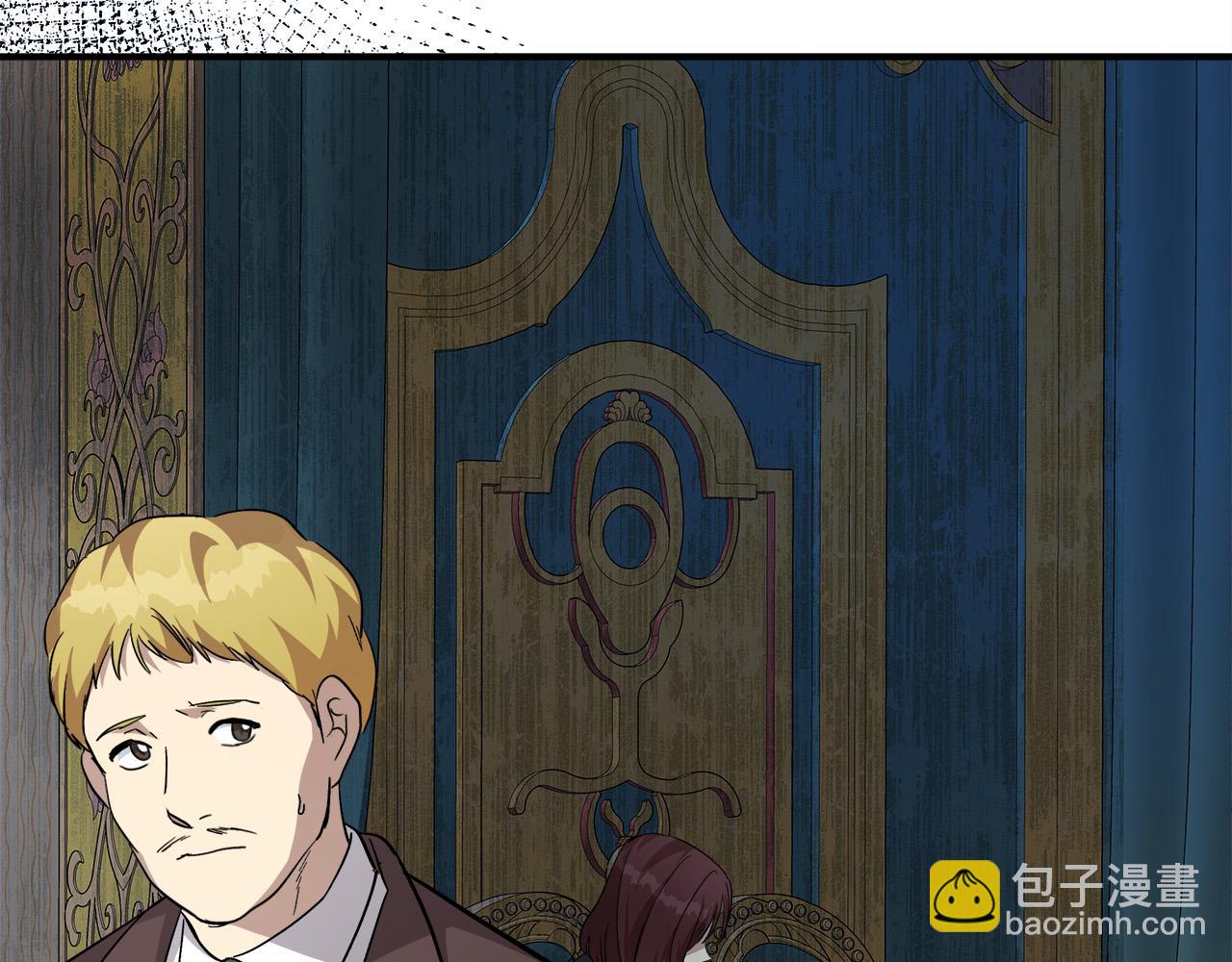 🍺恶女的王座 第127话 害怕生孩子 第23页