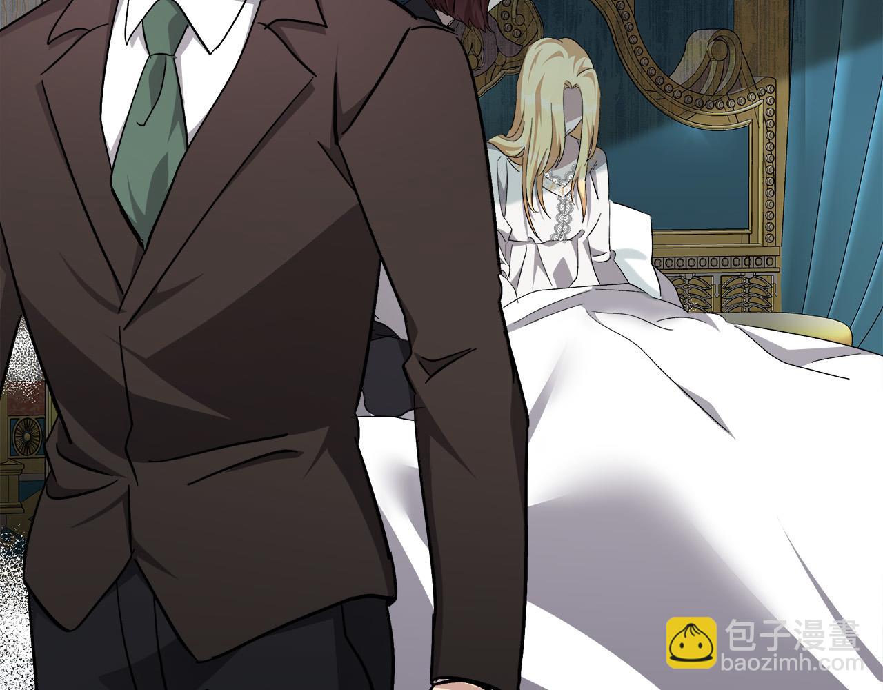 🍺恶女的王座 第127话 害怕生孩子 第24页