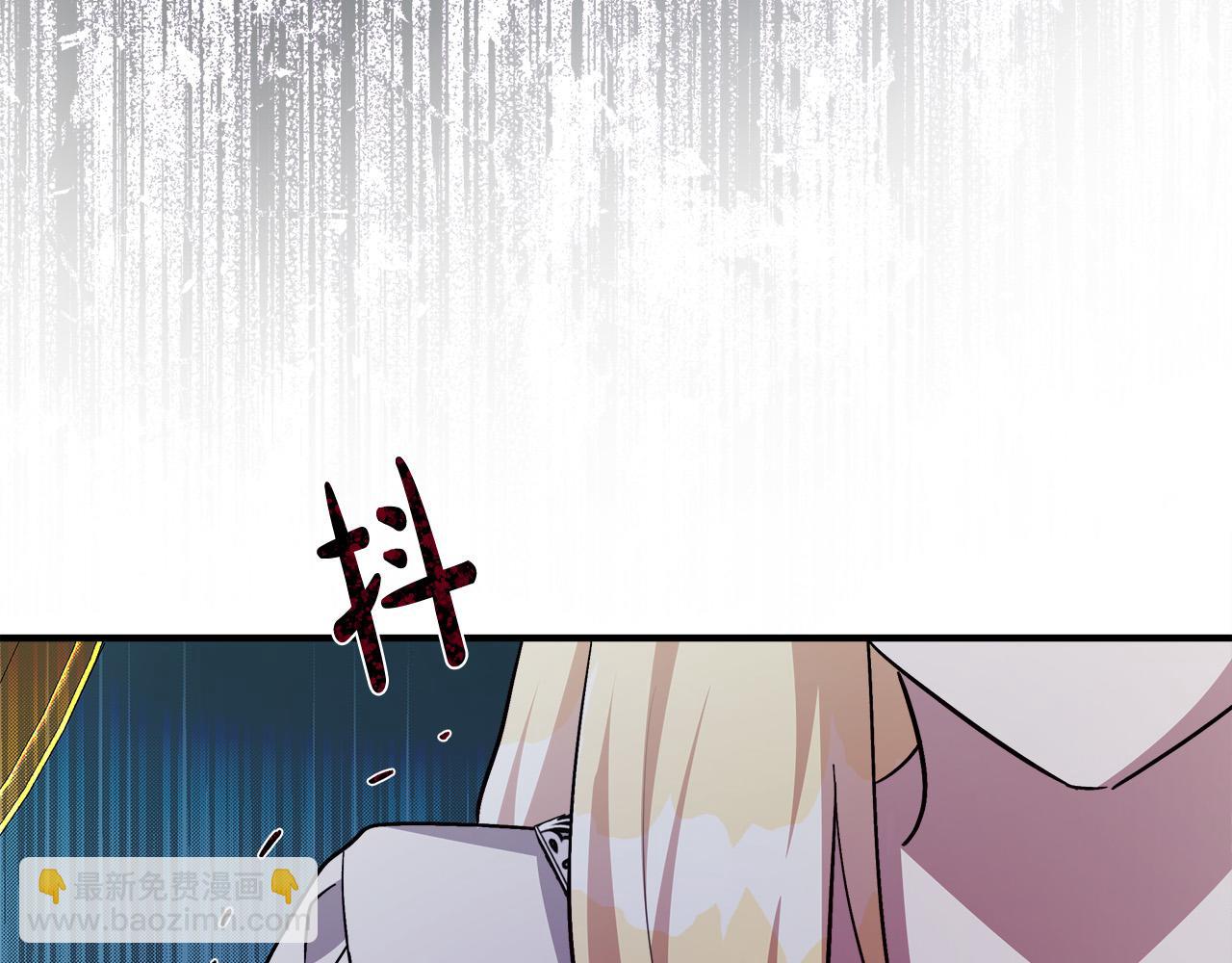 🍺恶女的王座 第127话 害怕生孩子 第28页