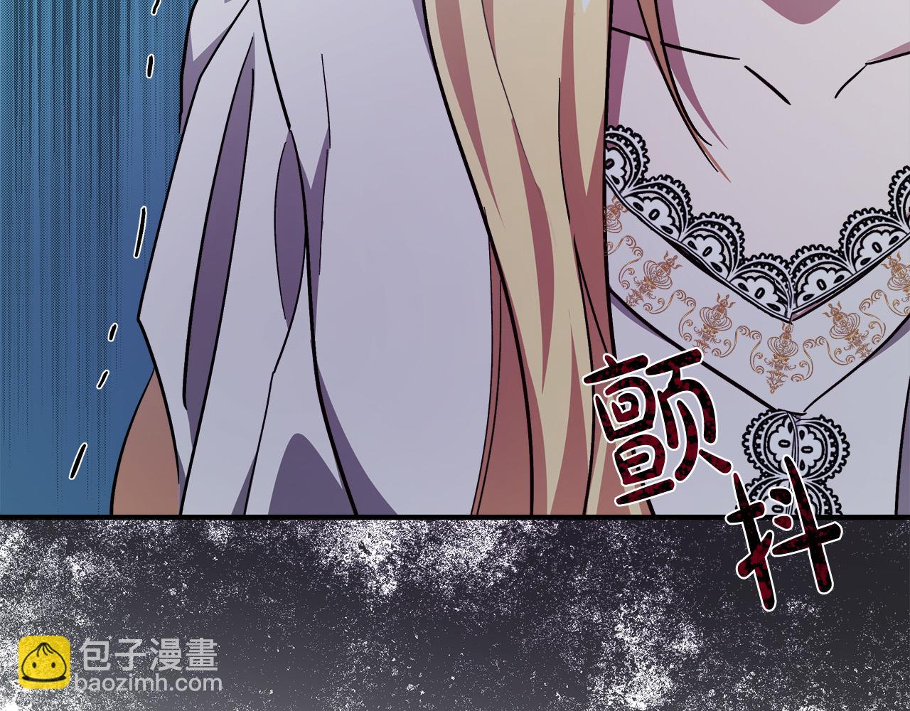 🍺恶女的王座 第127话 害怕生孩子 第29页