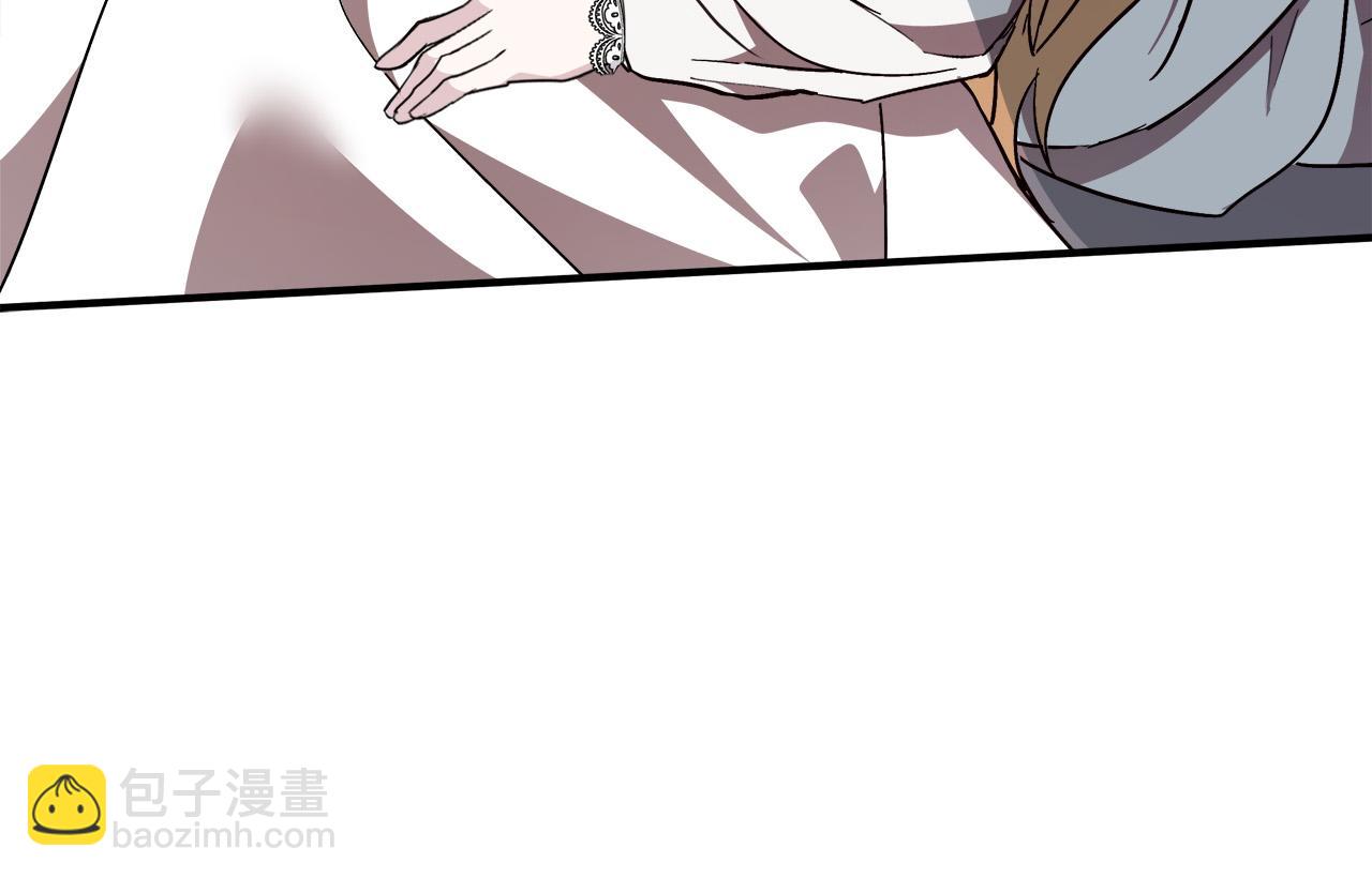 🍺恶女的王座 第127话 害怕生孩子 第33页