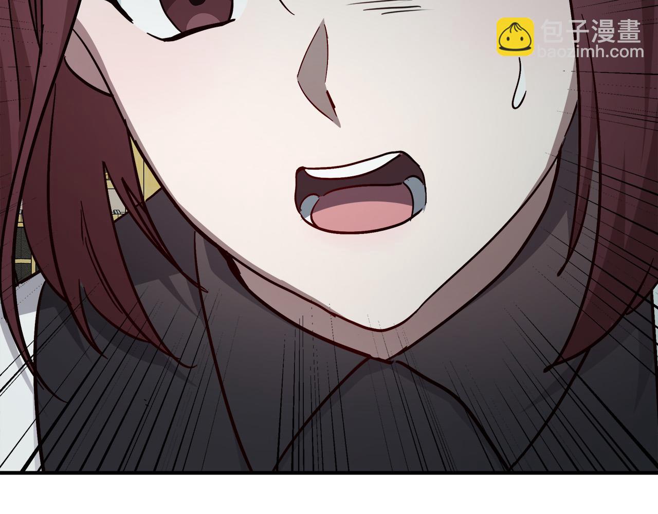 🍺恶女的王座 第127话 害怕生孩子 第44页