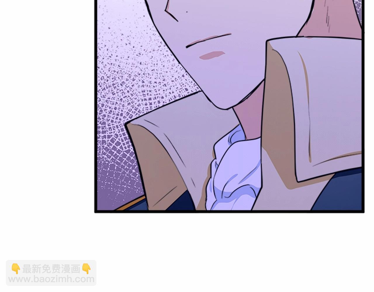 🍺恶女的王座 第13话 撕茶高手 第13页