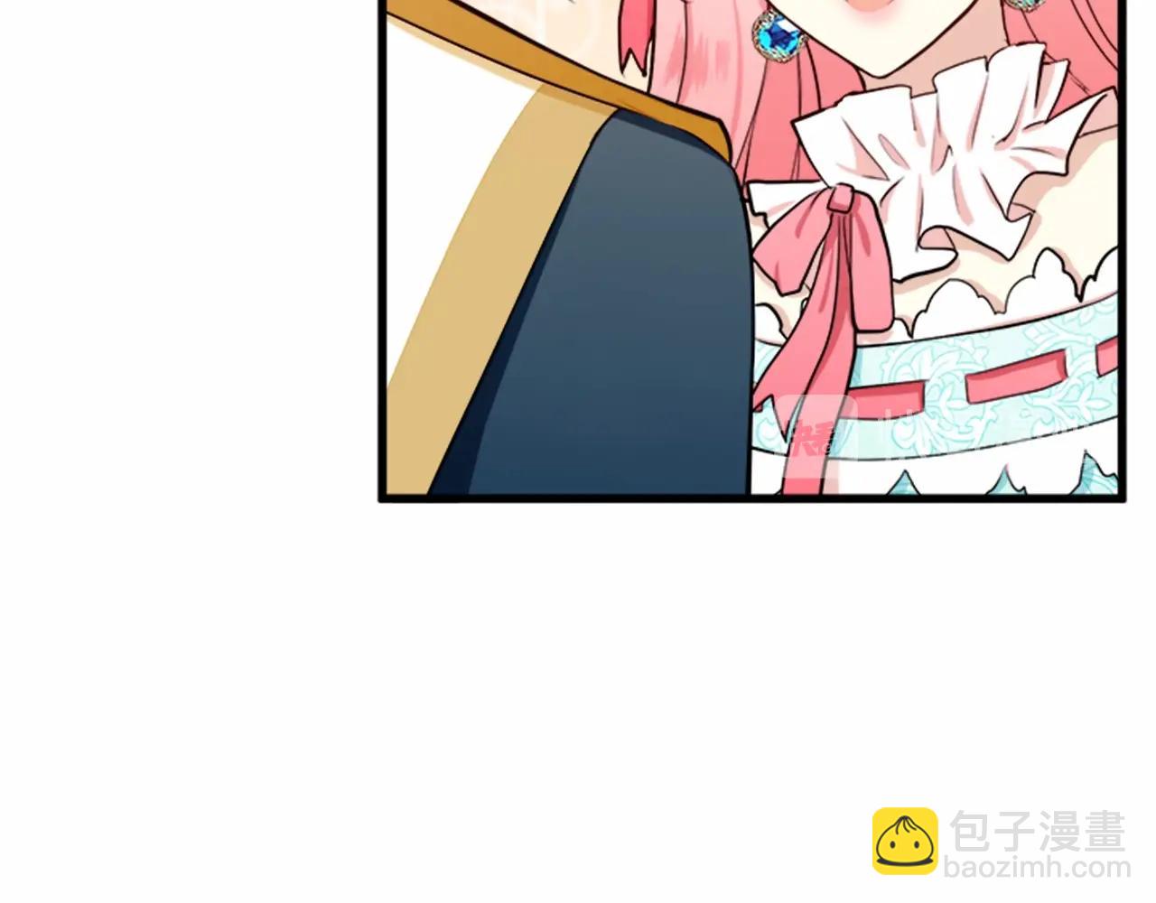 🍺恶女的王座 第13话 撕茶高手 第18页