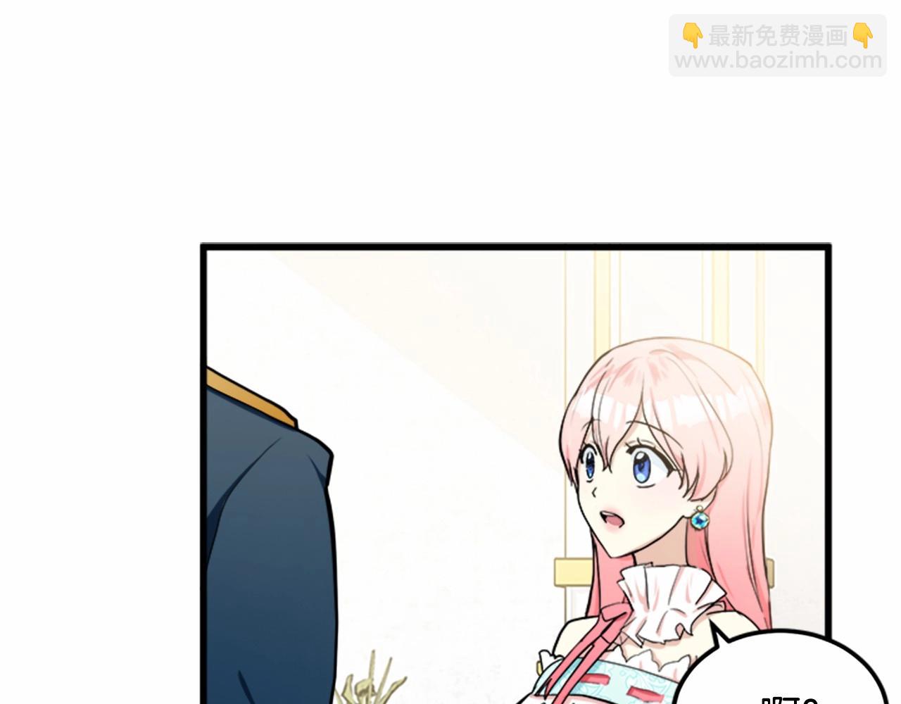 🍺恶女的王座 第13话 撕茶高手 第24页