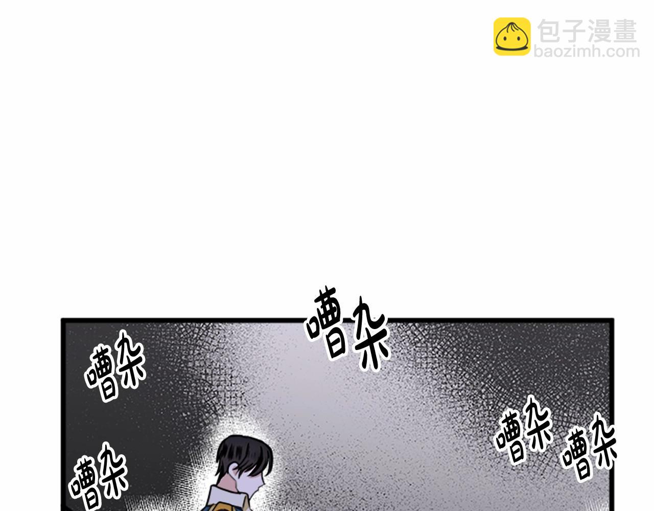 🍺恶女的王座 第13话 撕茶高手 第30页
