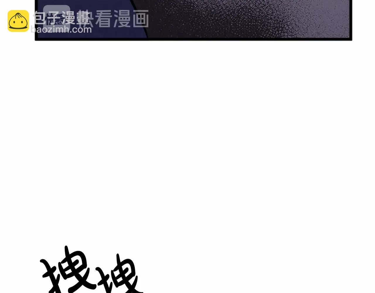 🍺恶女的王座 第13话 撕茶高手 第32页