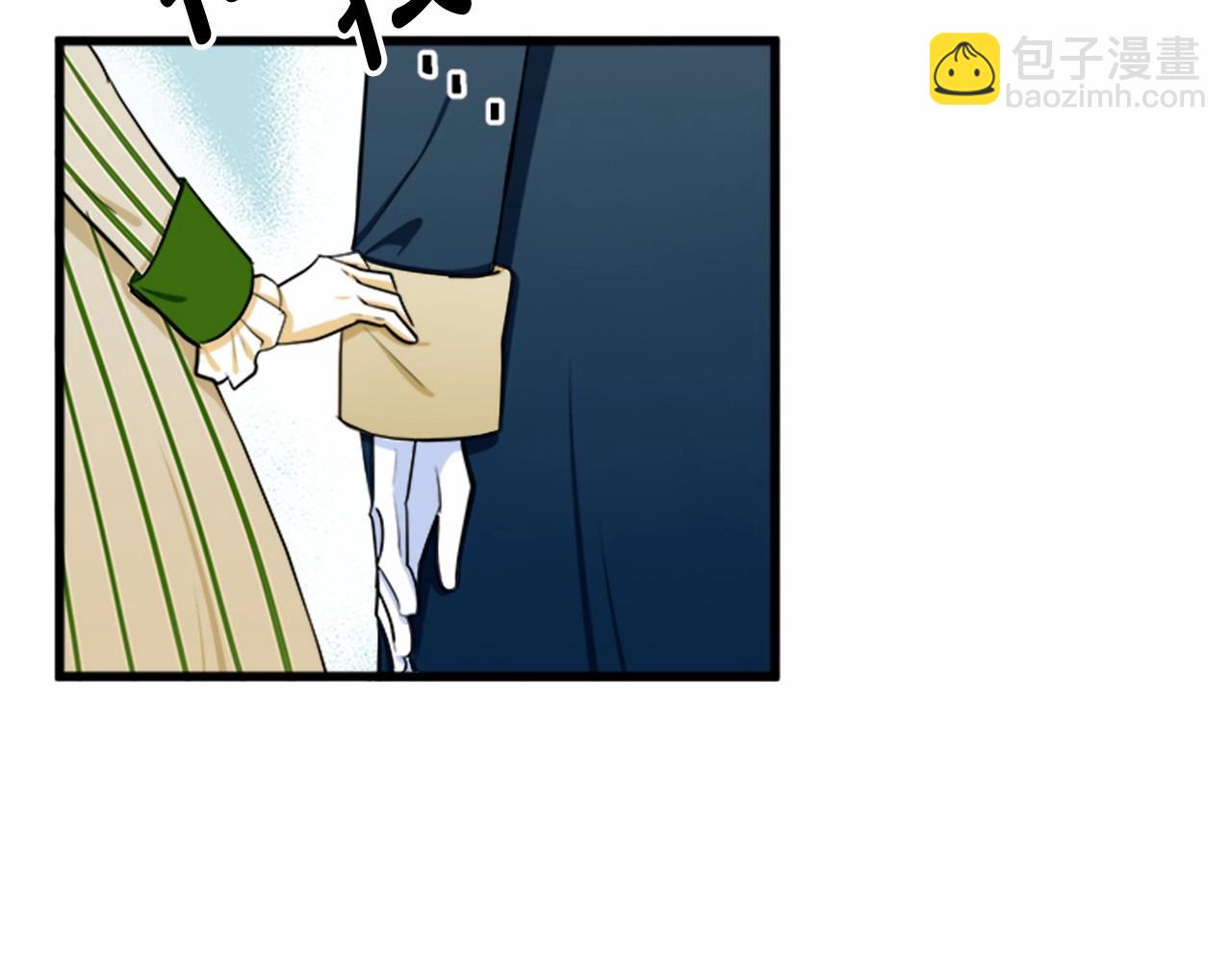 🍺恶女的王座 第13话 撕茶高手 第33页
