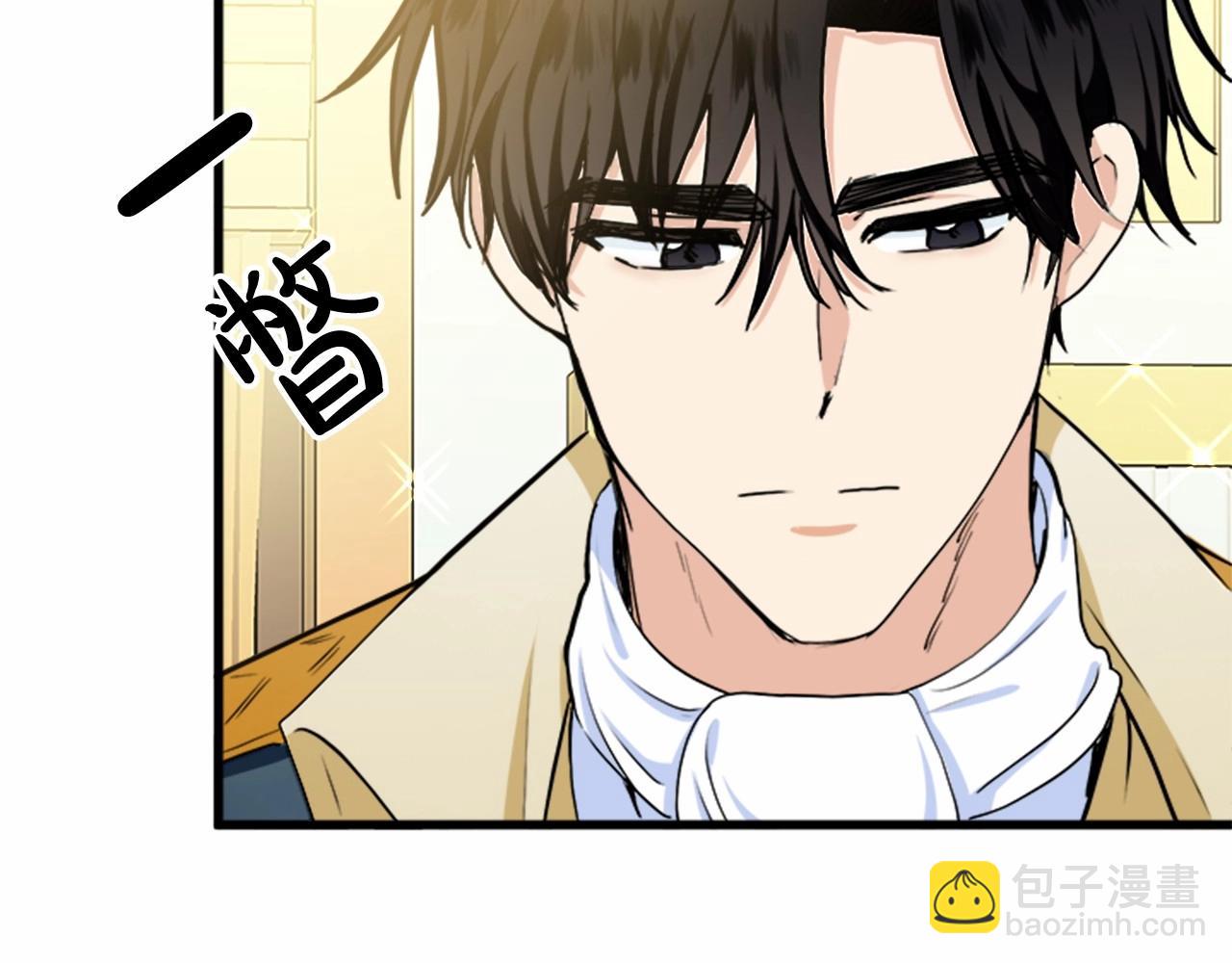 🍺恶女的王座 第13话 撕茶高手 第38页