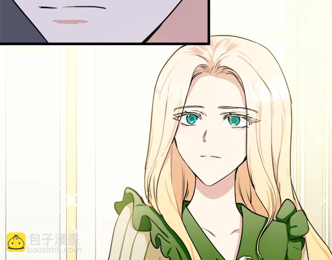 🍺恶女的王座 第13话 撕茶高手 第41页