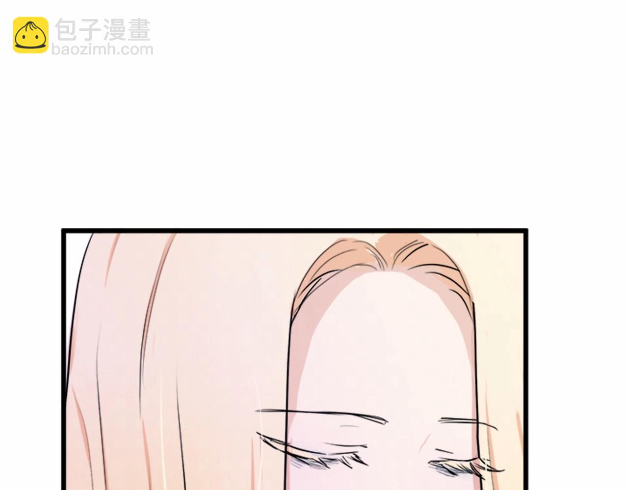 🍺恶女的王座 第13话 撕茶高手 第44页