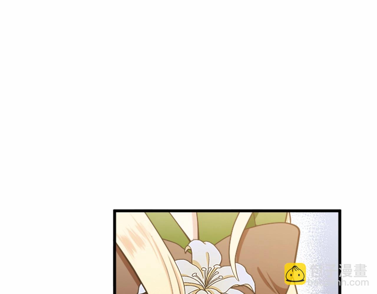 🍺恶女的王座 第13话 撕茶高手 第46页