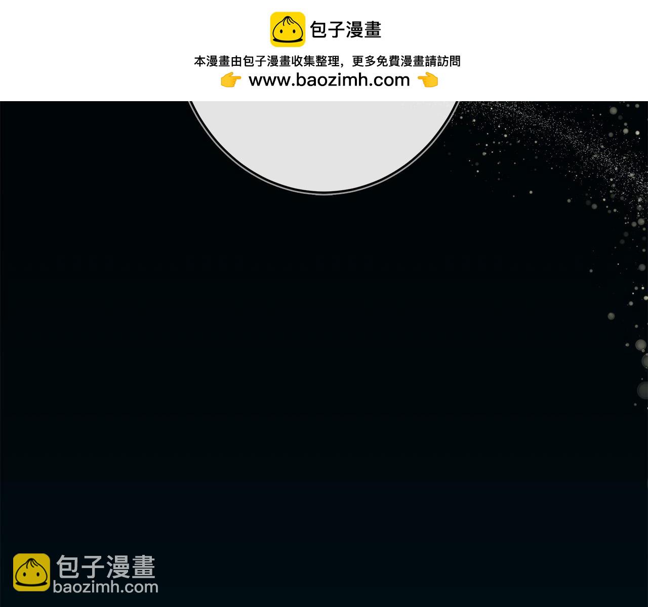 🍺恶女的王座 第129话 老公的安慰 第2页