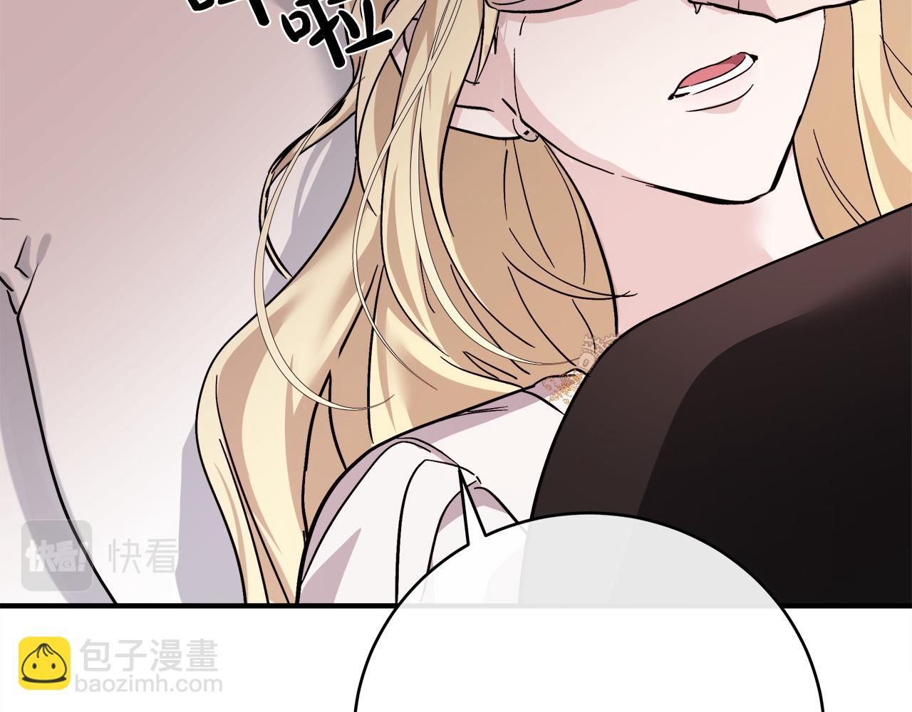 🍺恶女的王座 第129话 老公的安慰 第22页