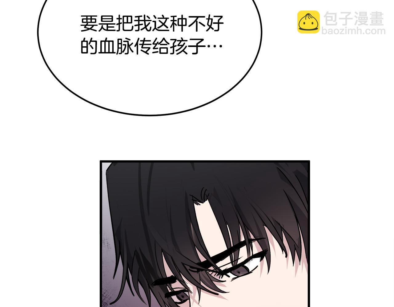 🍺恶女的王座 第129话 老公的安慰 第24页