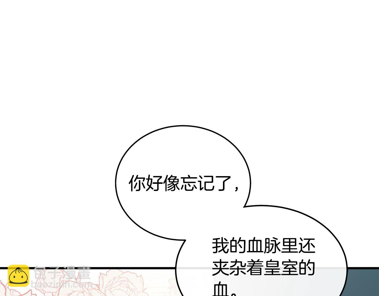🍺恶女的王座 第129话 老公的安慰 第26页