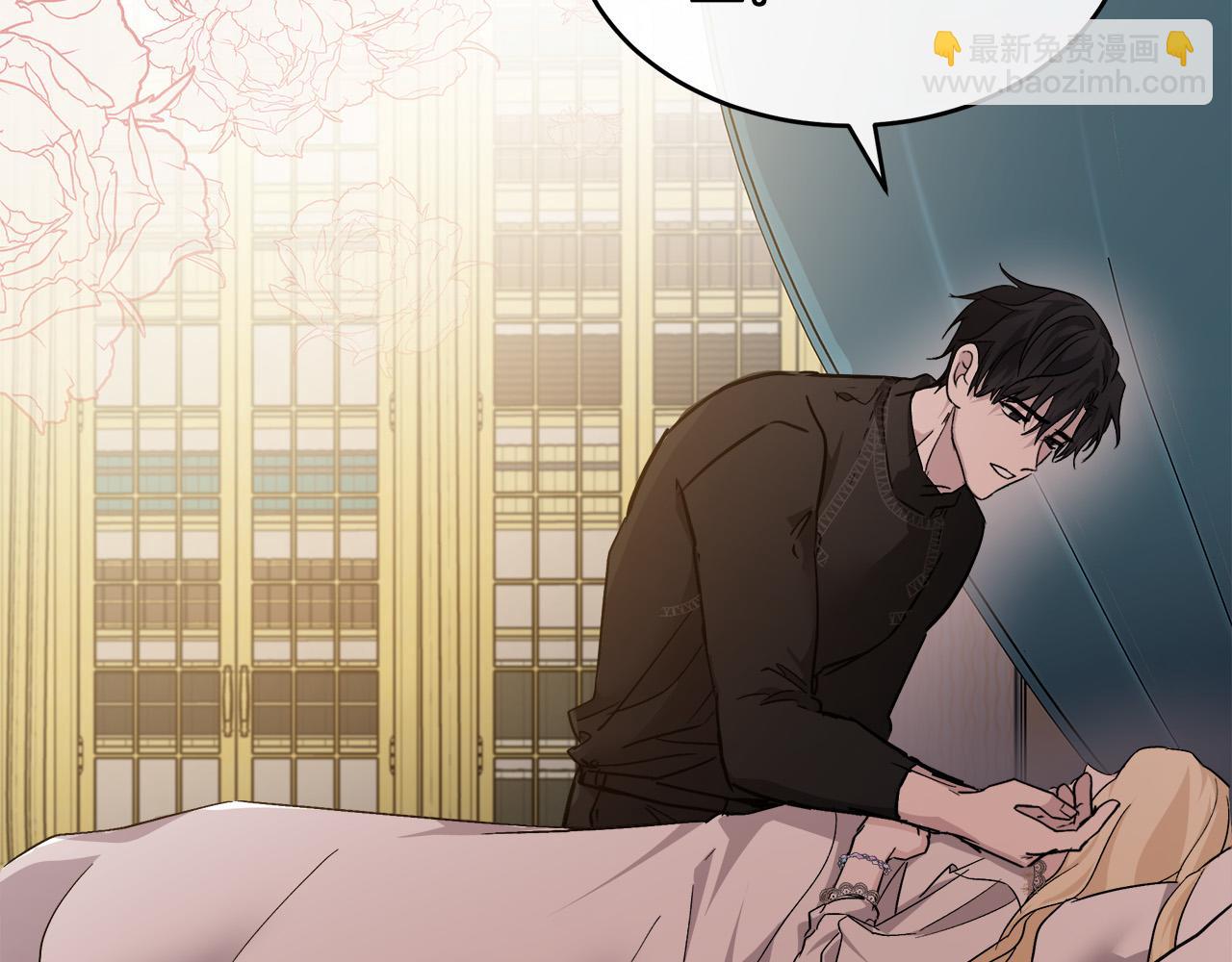 🍺恶女的王座 第129话 老公的安慰 第27页