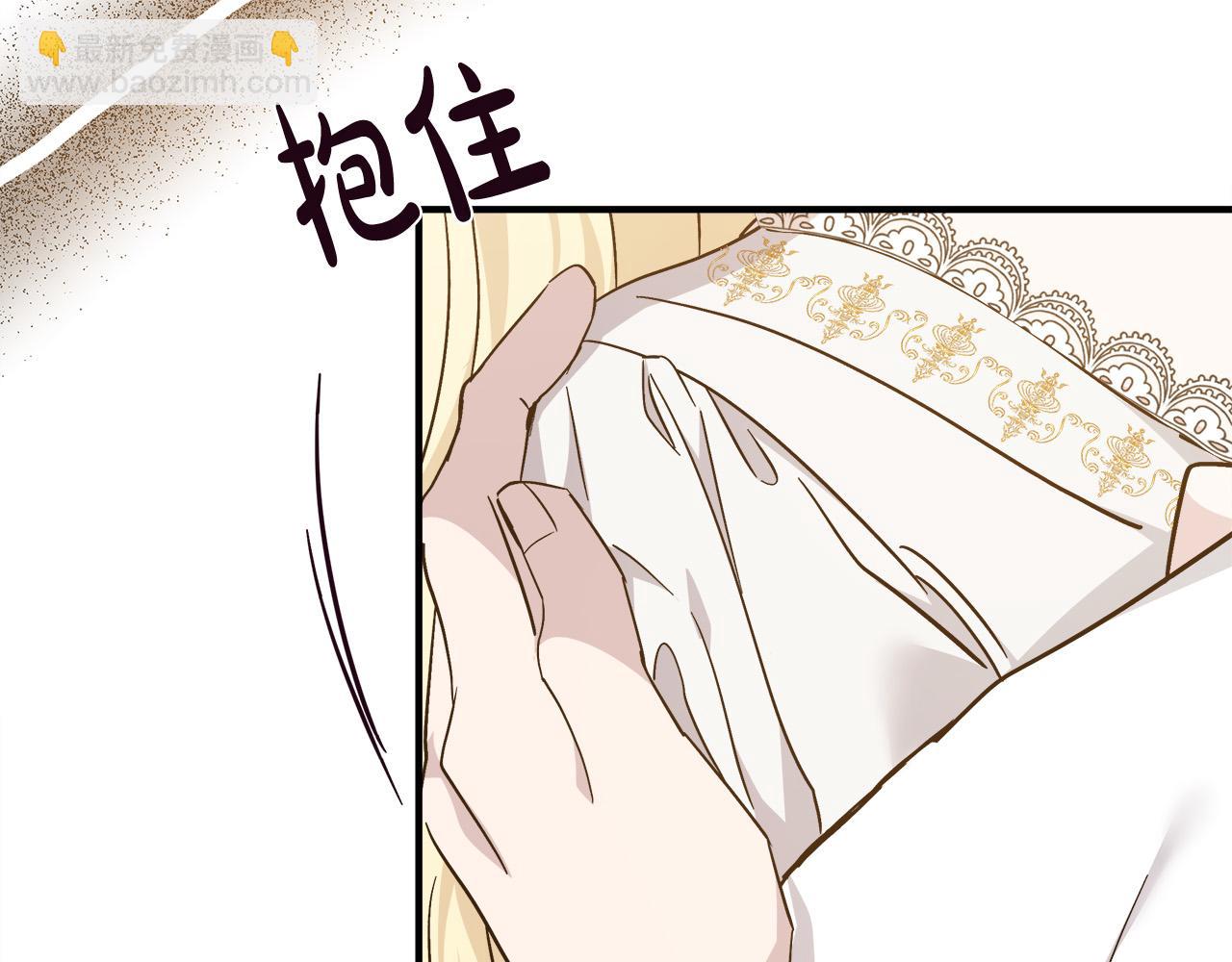 🍺恶女的王座 第129话 老公的安慰 第29页