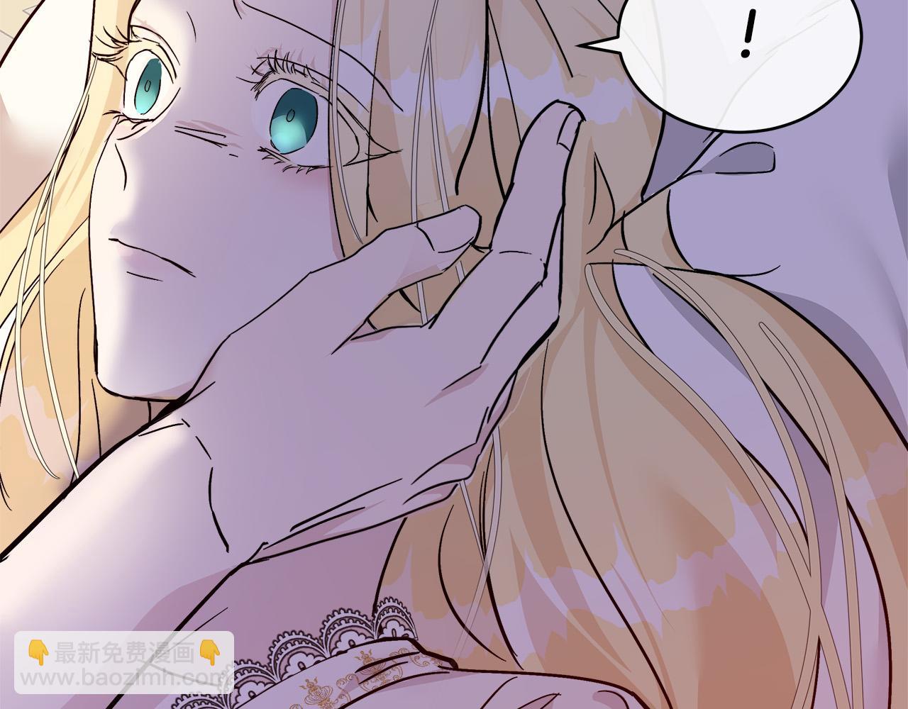🍺恶女的王座 第129话 老公的安慰 第36页