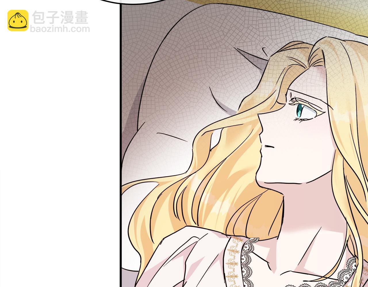 🍺恶女的王座 第129话 老公的安慰 第48页