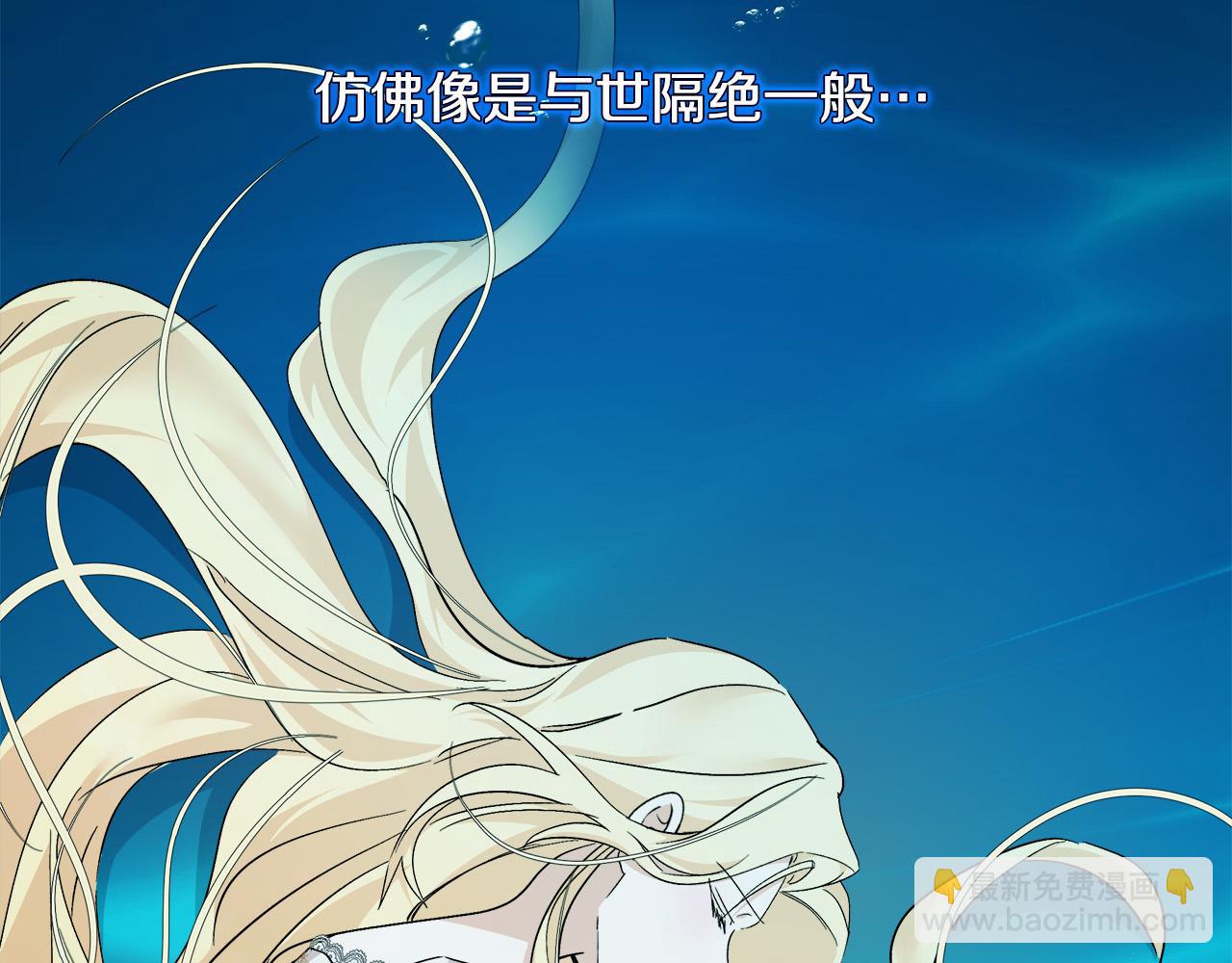 🍺恶女的王座 第129话 老公的安慰 第5页