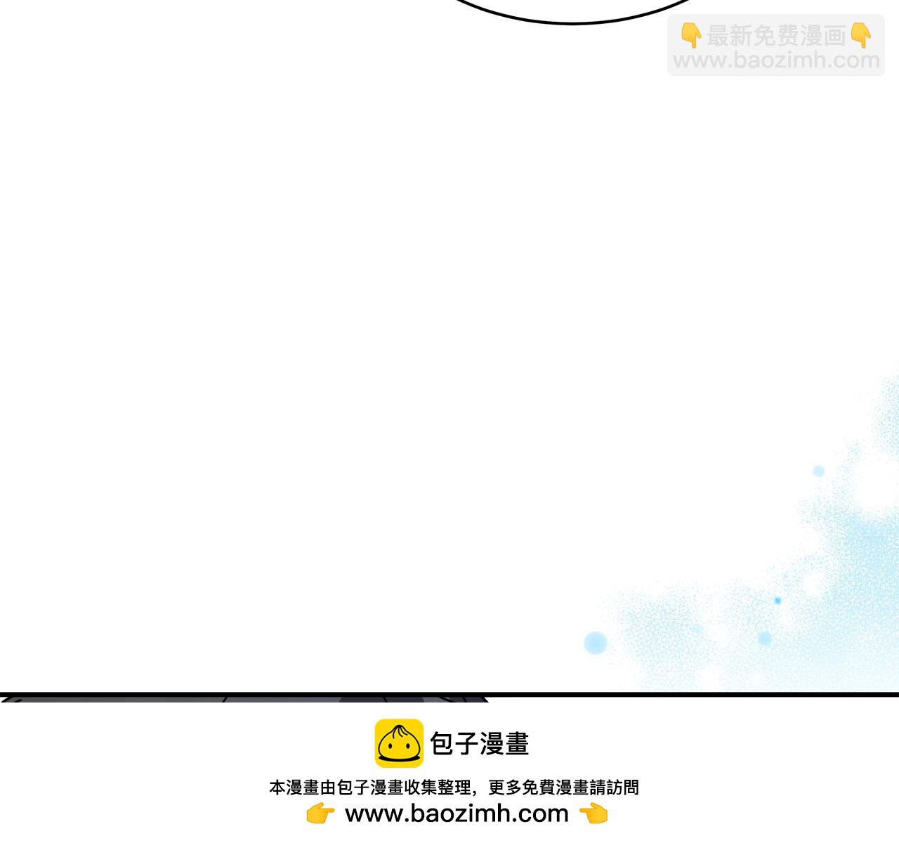 🍺恶女的王座 第129话 老公的安慰 第50页