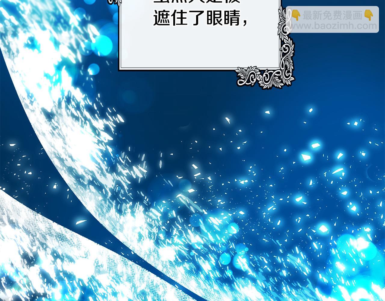 🍺恶女的王座 第129话 老公的安慰 第8页
