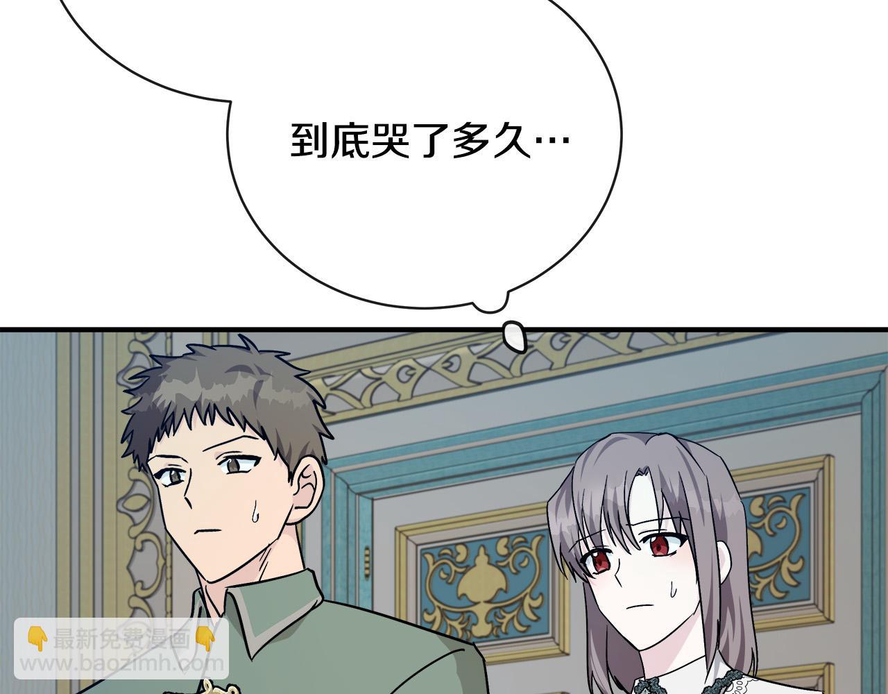 🍺恶女的王座 第131话 中毒 第12页