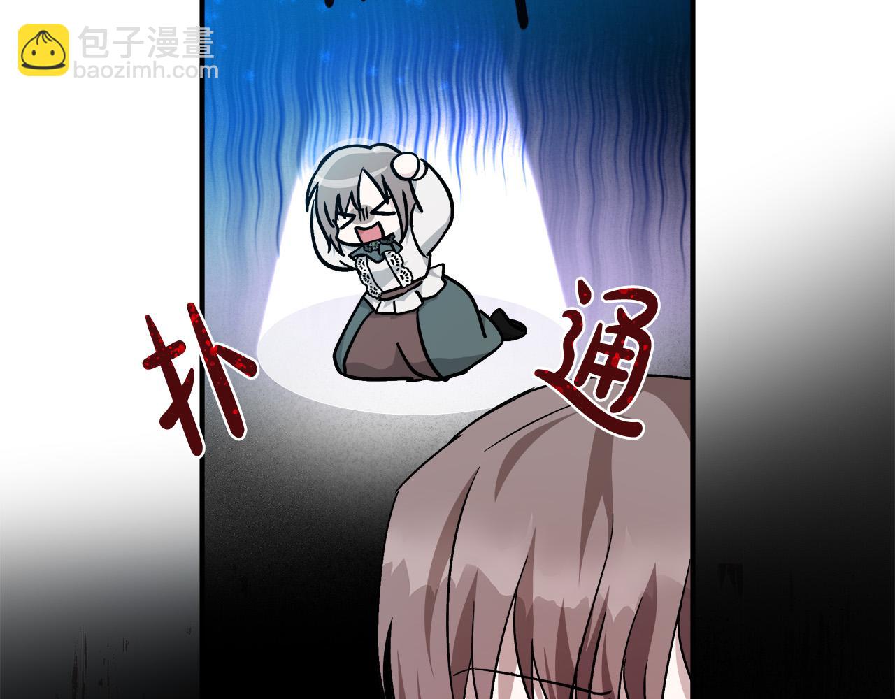 🍺恶女的王座 第131话 中毒 第19页