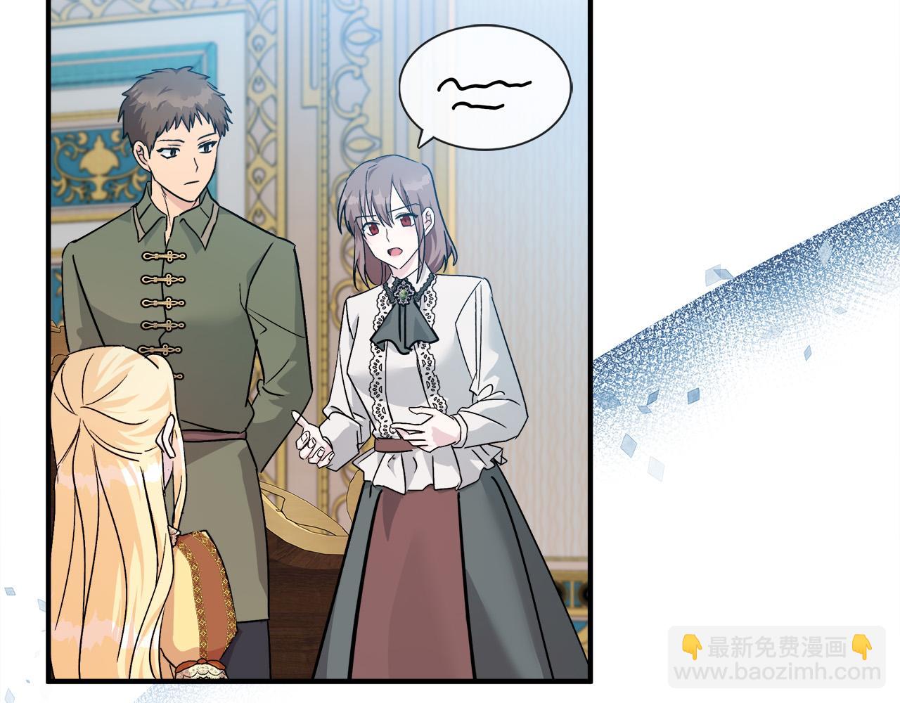 🍺恶女的王座 第131话 中毒 第25页