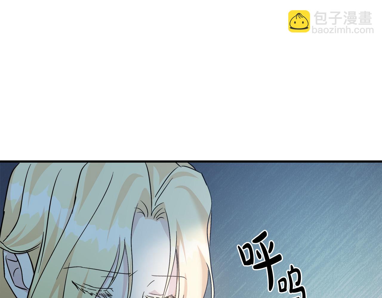 🍺恶女的王座 第131话 中毒 第29页