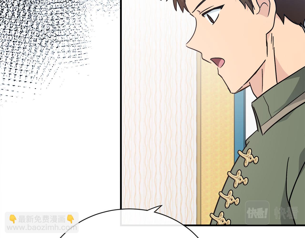 🍺恶女的王座 第131话 中毒 第33页
