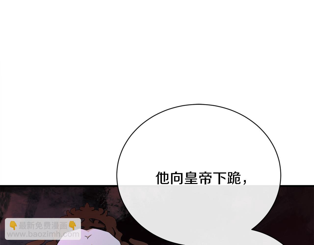 🍺恶女的王座 第131话 中毒 第38页