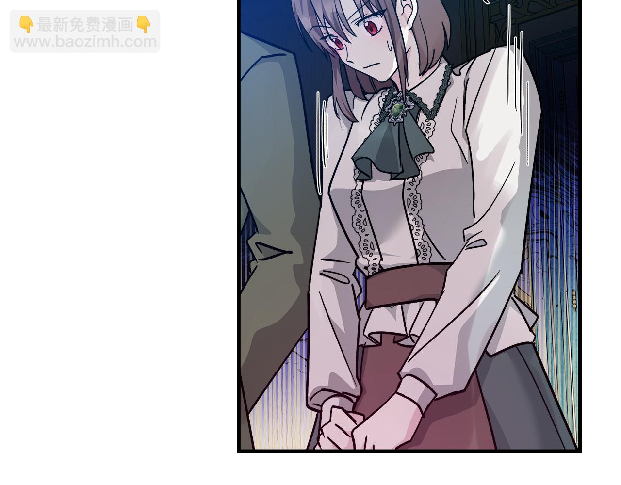 🍺恶女的王座 第131话 中毒 第47页