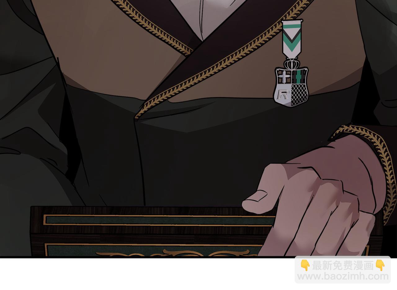 🍺恶女的王座 第133话 警告 第19页