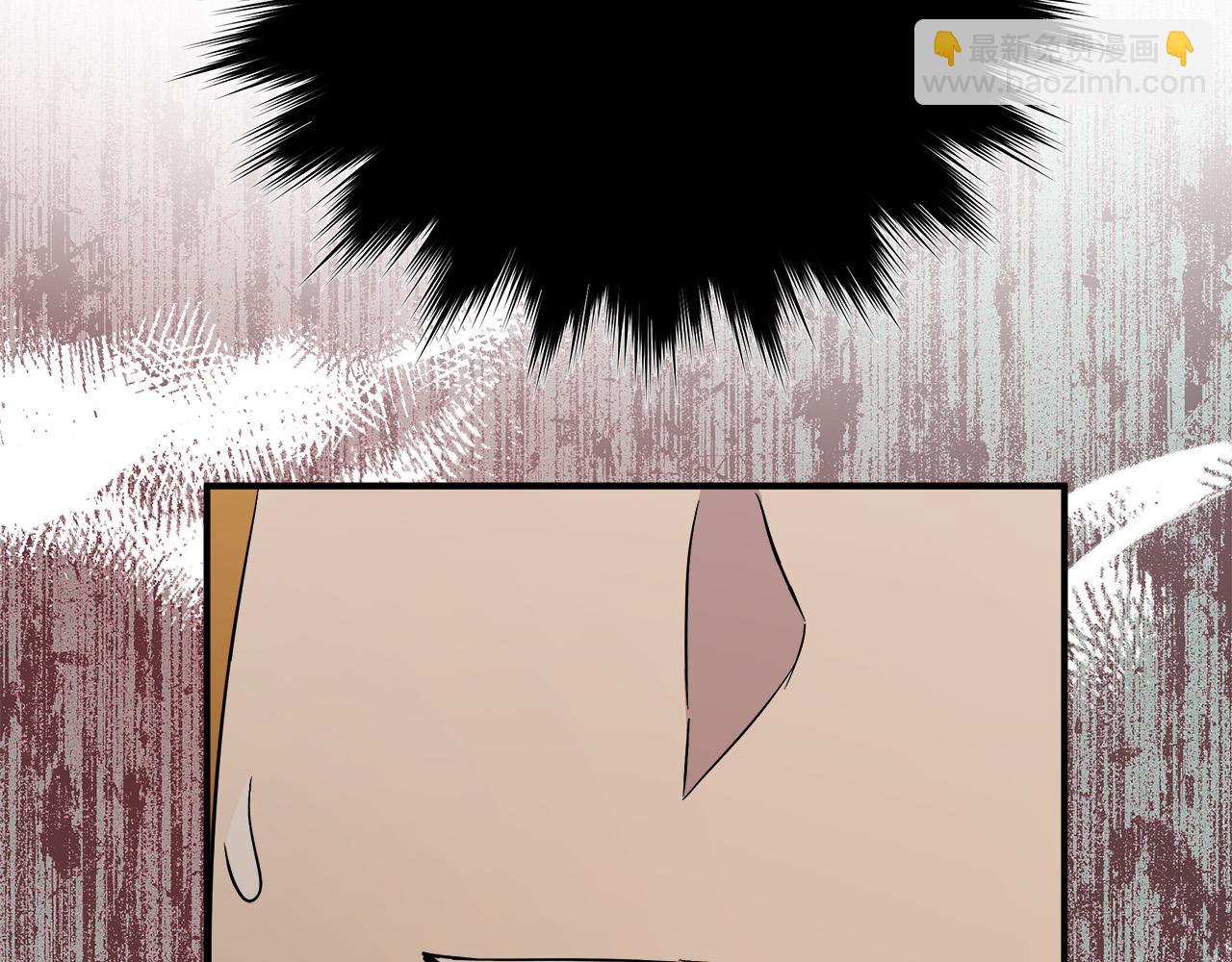 🍺恶女的王座 第133话 警告 第21页